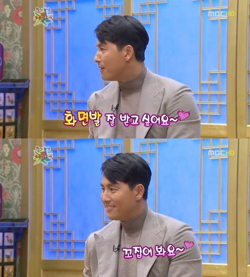 40대 아재한테 보톡스 권유하는 광희 jpg | 인스티즈