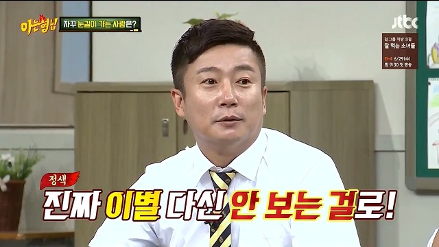 매주 이혼드립에 폭발한 서장훈 | 인스티즈