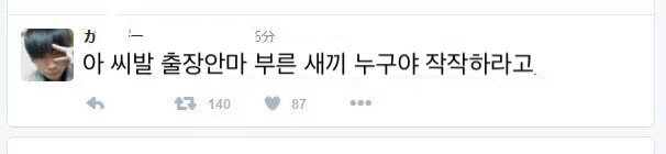 열도의 정의구현.jpg | 인스티즈