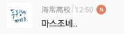2D도 덕아저가 있다!!! 여시들의 한 차원 아래 덕아저 짤을 보여줘!!! | 인스티즈