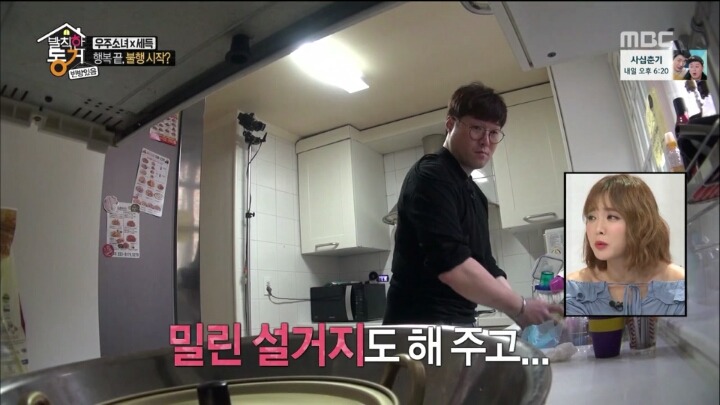 복학 후 후발대로 엠티를 갔는데 조원이 모두 신입생이다...jpg | 인스티즈