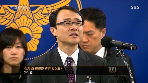 2012 대선토론 직후 경찰의 기자회견 (어제와 비슷) | 인스티즈