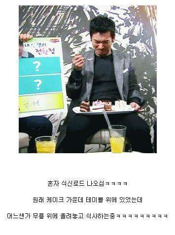 인터뷰를 정말 자유롭게 하는 연예인 | 인스티즈