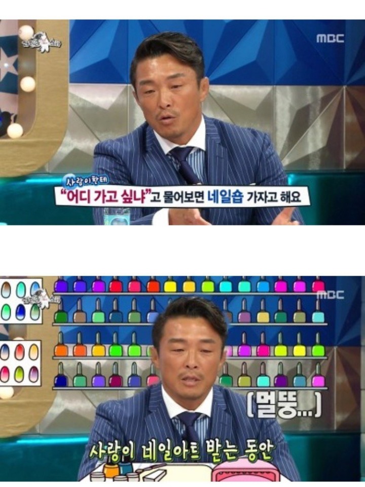사랑이와 네일샵 간 추성훈.jpg | 인스티즈