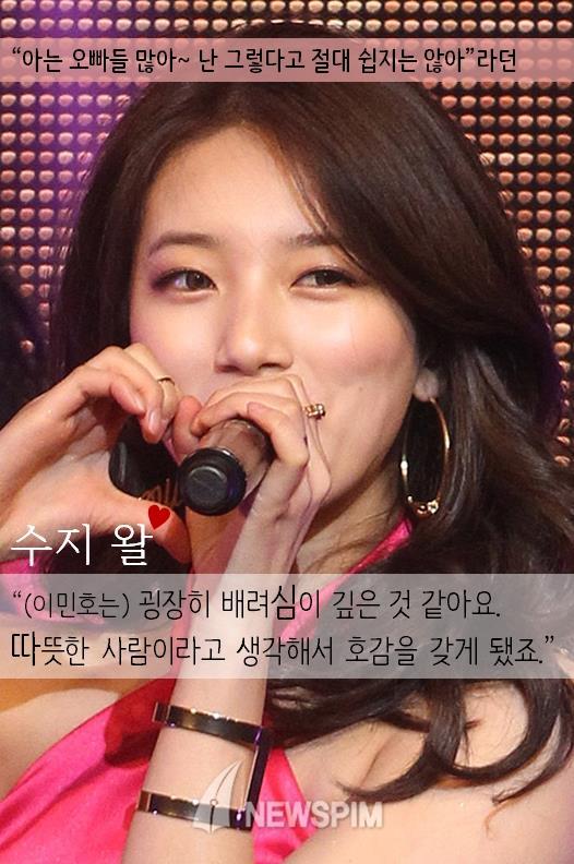 나이차 많이나는 아이돌 연애 | 인스티즈