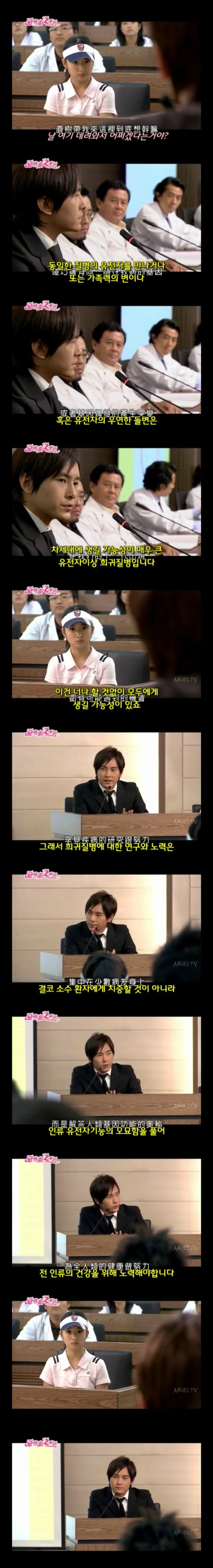 달달 포텐 甲 대만드라마 악작극지문2 = 장난스런키스 시즌2 -3화- 1 (스압 | 인스티즈