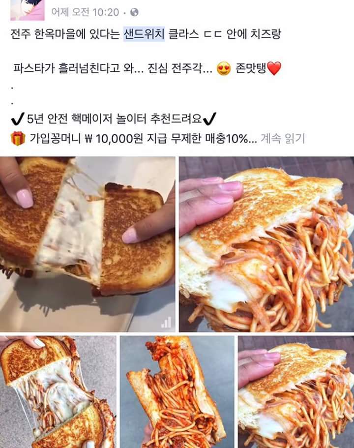 페북을 믿고 걸러야하는 이유.jpg | 인스티즈