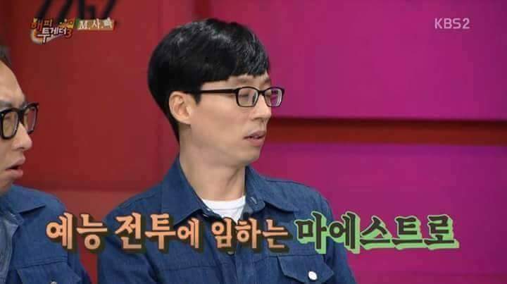 유재석 평소 모습 | 인스티즈