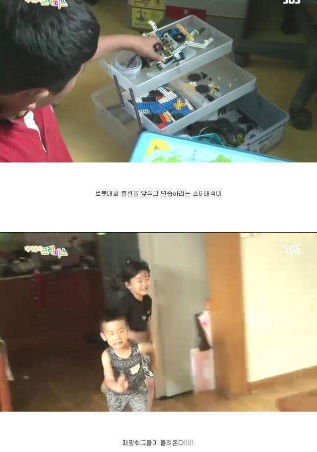 보기만 해도 빡치는 상황.jpg | 인스티즈