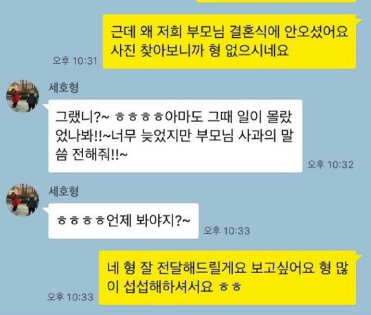 유행어의 흐름.jpg | 인스티즈