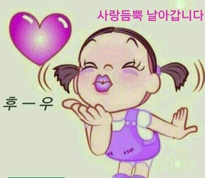 멋진하루 이미지