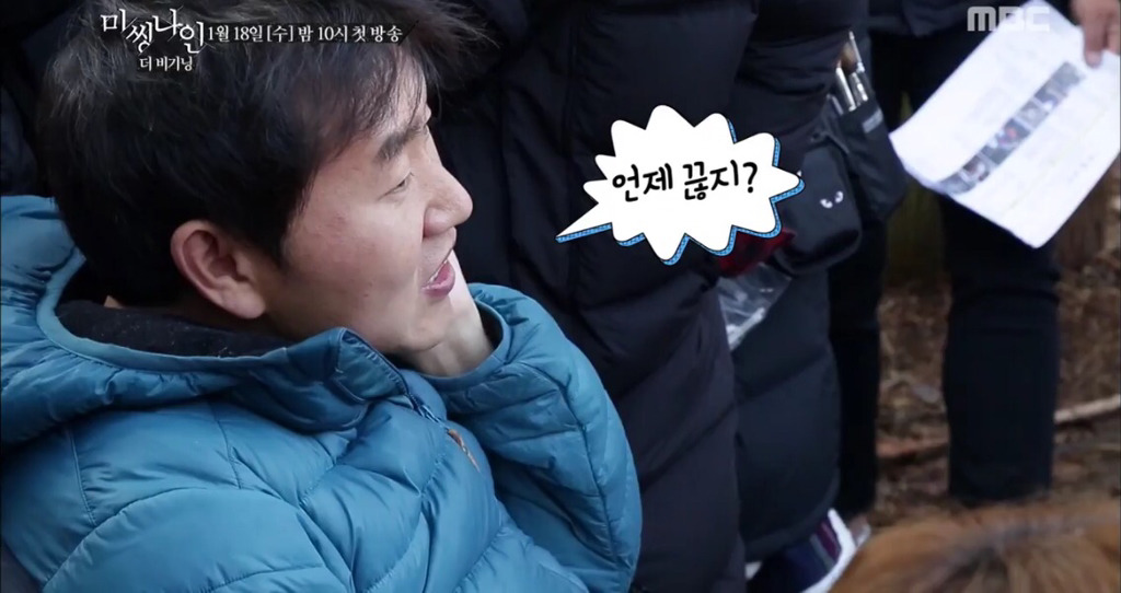웃음참기대회 수준인 미씽나인 촬영장ㅋㅋㅋㅋㅋㅋㅋ.jpg | 인스티즈