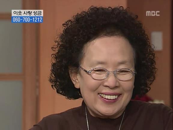 [거침없이하이킥] 싹퉁바가지 며느리지만 내편일땐 든든하쟈나 | 인스티즈