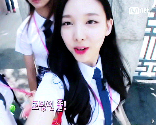 토끼 나연쓰.gif | 인스티즈
