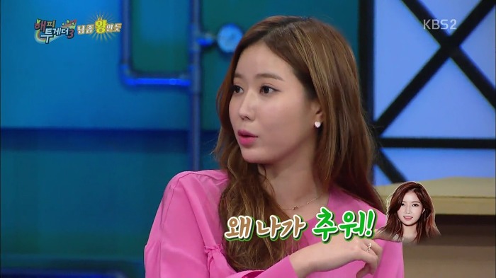 [해피투게더] 임수향의 의도치 않은 철벽.jpg | 인스티즈