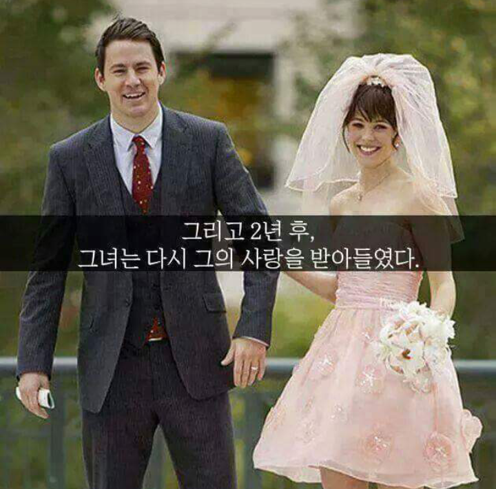 신혼여행 떠나다가 교통사고난 부부.JPG | 인스티즈