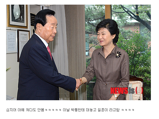 박근혜가 김영삼 전 대통령에게 이를 가는 이유 | 인스티즈