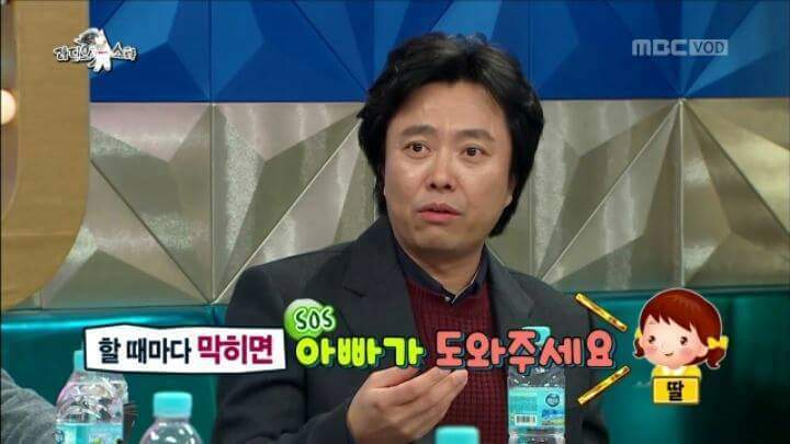 딸의 순발력에 놀란 서현철 | 인스티즈