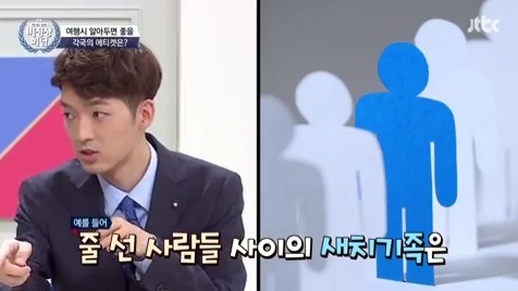 일본인 오오기가 신신당부하는 일본여행 팁.jpg | 인스티즈