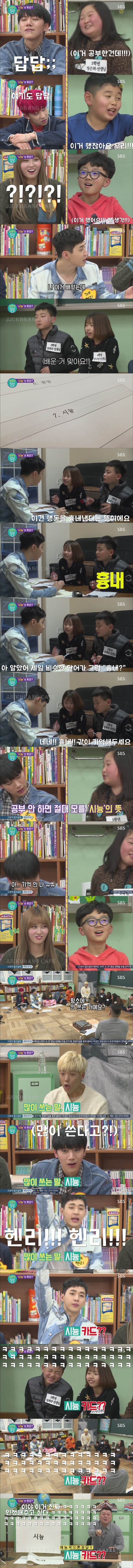 오늘자 "1도 모르겠습니다"창시자 새 드립 | 인스티즈