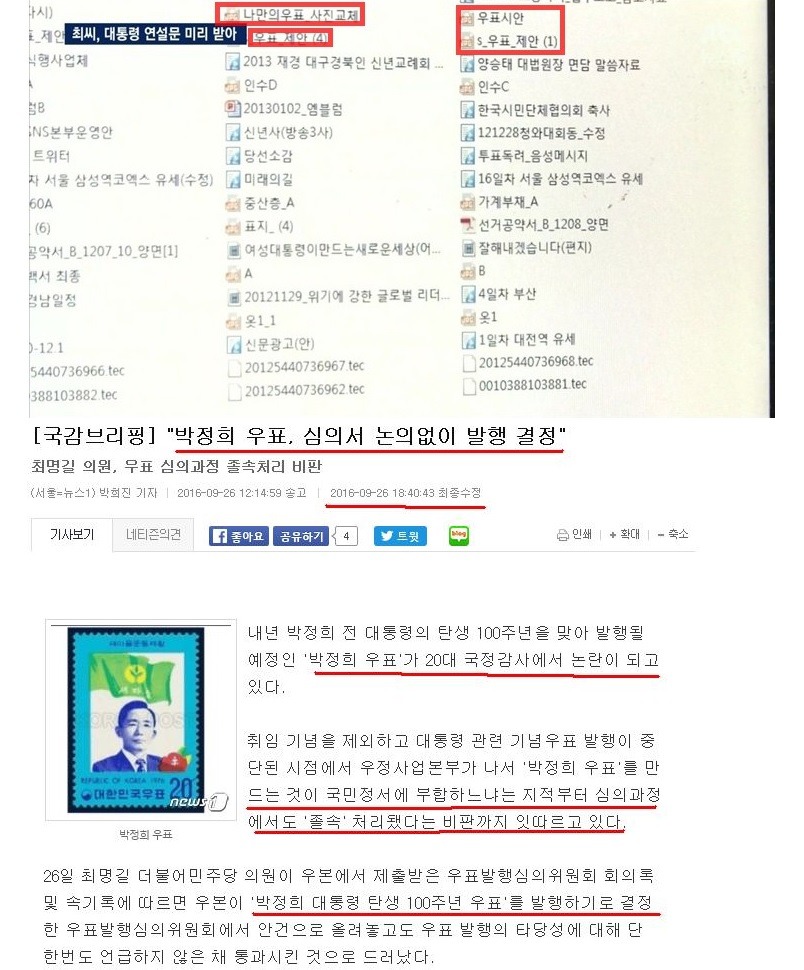 주갤럼이 한건 건짐.jpg | 인스티즈