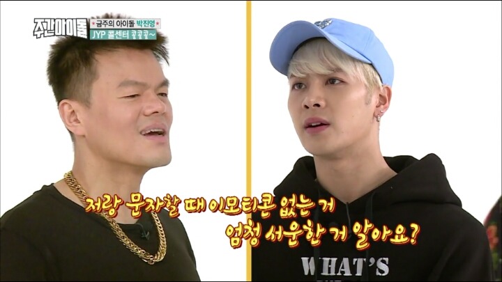 JYP가 소속사사장이아니라 남친인줄 착각하는거같은 잭슨.jpg | 인스티즈