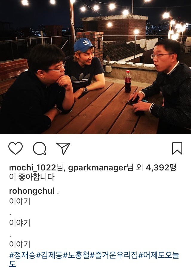 노홍철 인스타 | 인스티즈