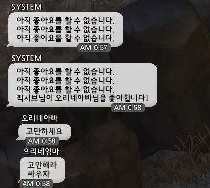 임자 있는 남자를 건들면? | 인스티즈