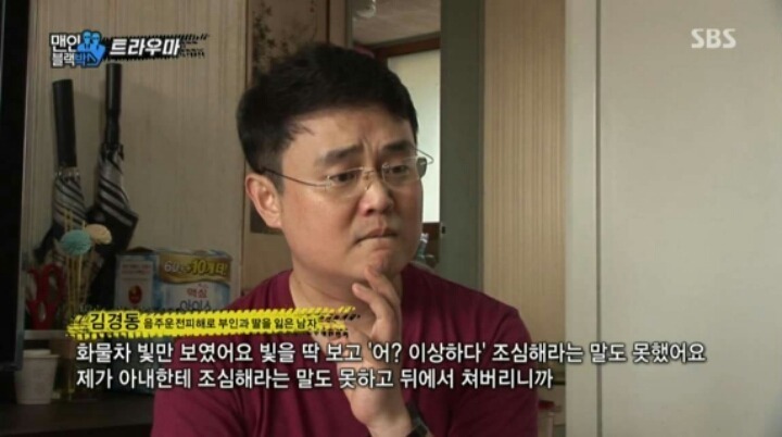 음주운전에 대한 형량 | 인스티즈