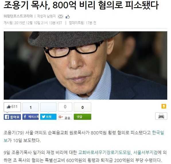예수 엔터테인먼트 회장 클라스.JPG (주) | 인스티즈