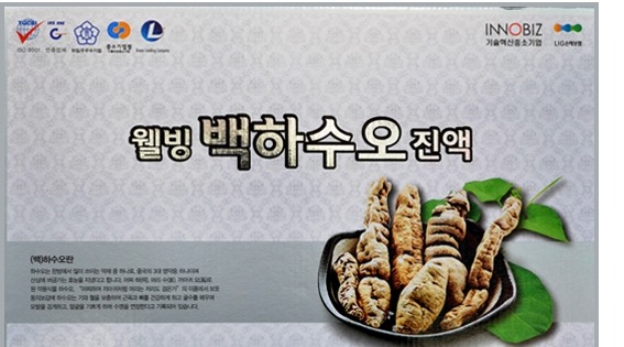 상진식품 이미지