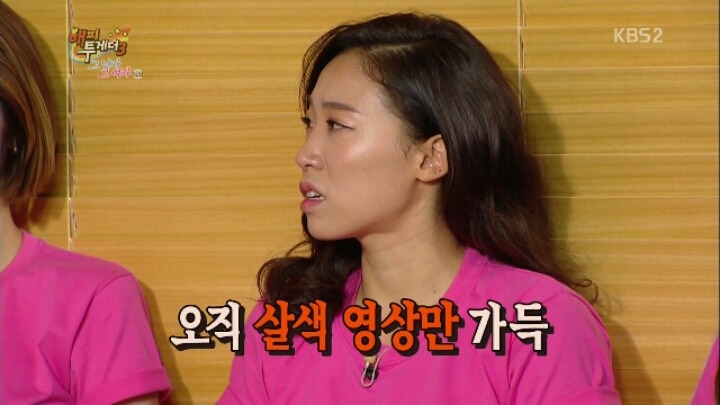 야한 영상을 본 여자들의 충격적인 심경변화 ; | 인스티즈