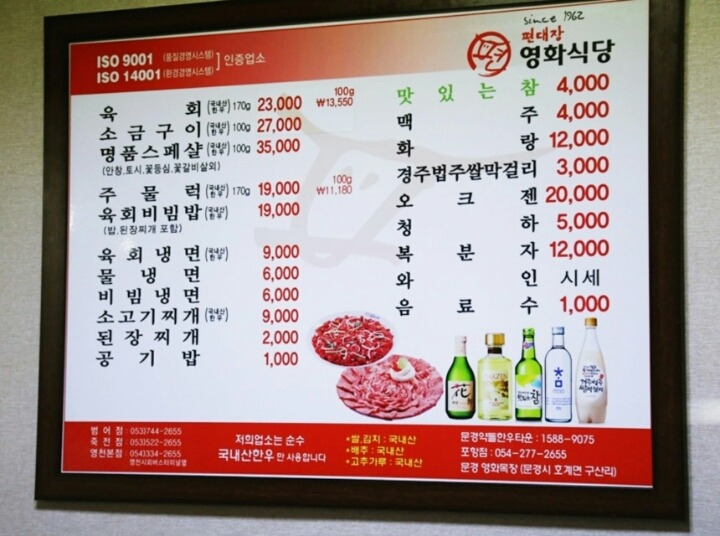 영화식당 이미지