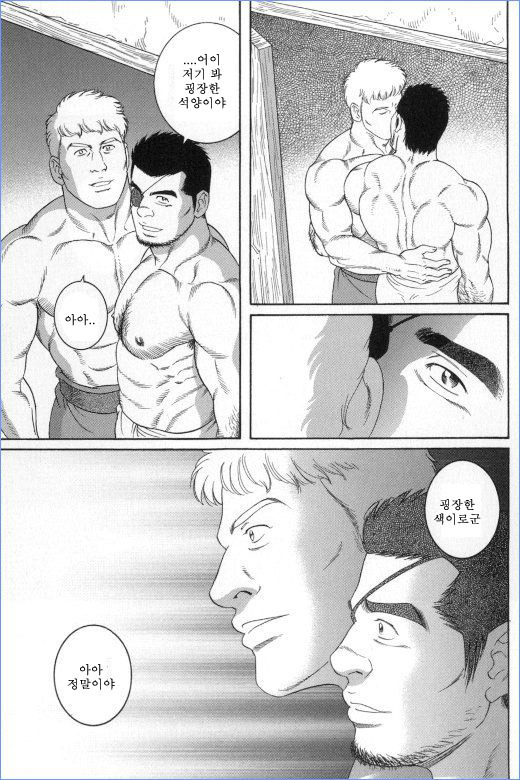 여자친구에게 이별통보 당하는 만화.jpg | 인스티즈
