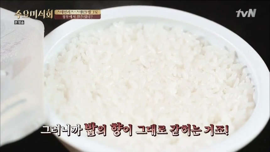 다시는 햇반을 무시하지 마라 | 인스티즈