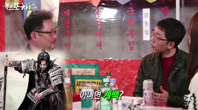 김제동이 바라본 반기문,안희정,유승민 | 인스티즈