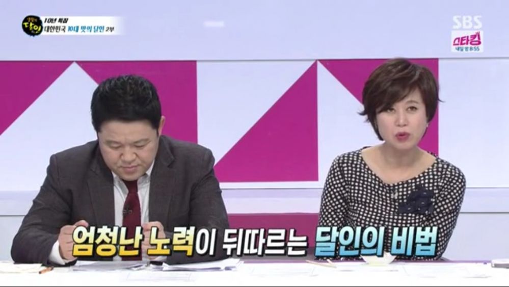 우리나라 1등 짬뽕집 | 인스티즈