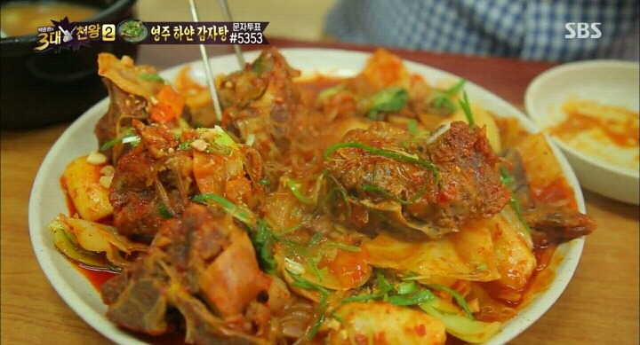 백종원의 3대천왕 뼈찜.jpg | 인스티즈
