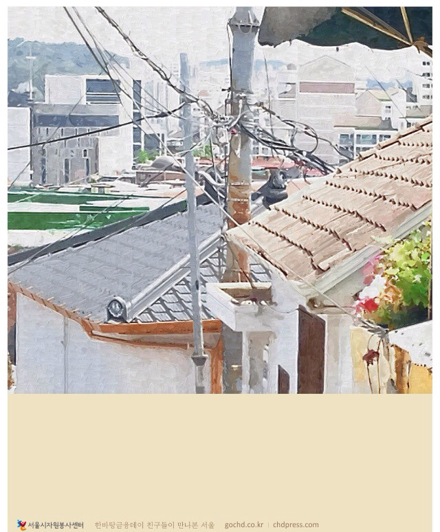 만나그래픽 이미지