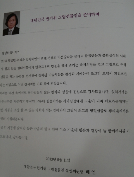 문화비젼21 이미지