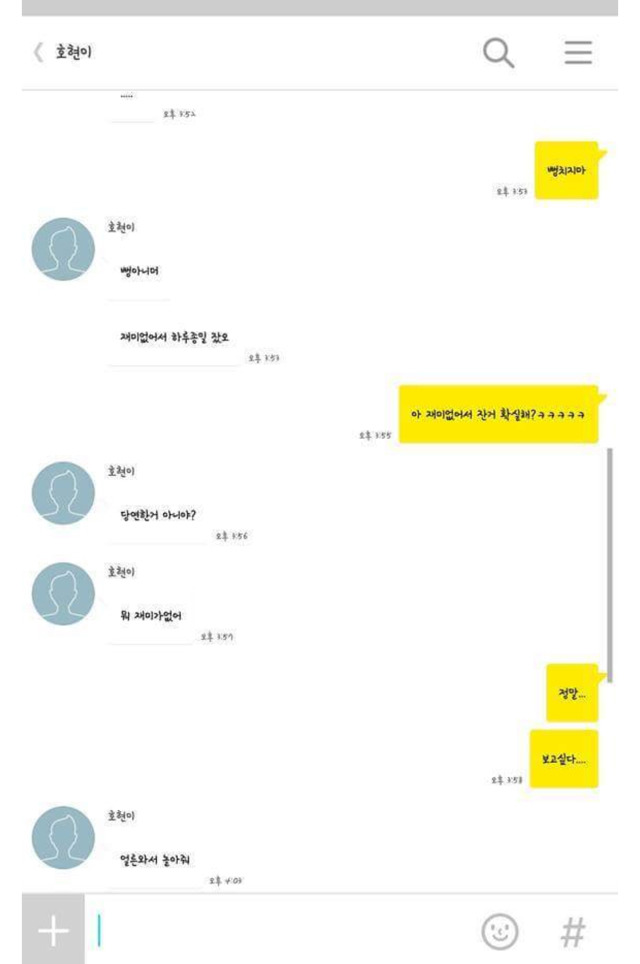 반 여학생이 아플 때 남학생들의 반응.jpg | 인스티즈