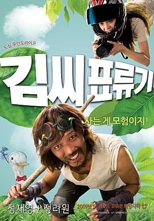 생각없이 봤다가 뜬금없이 영상미가 예뻐서 놀란 영화 (잘안알려져있음 주의) | 인스티즈