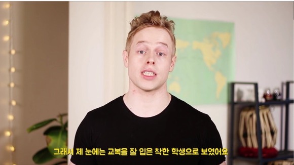 미국과 한국 일진의 확연한 차이 | 인스티즈