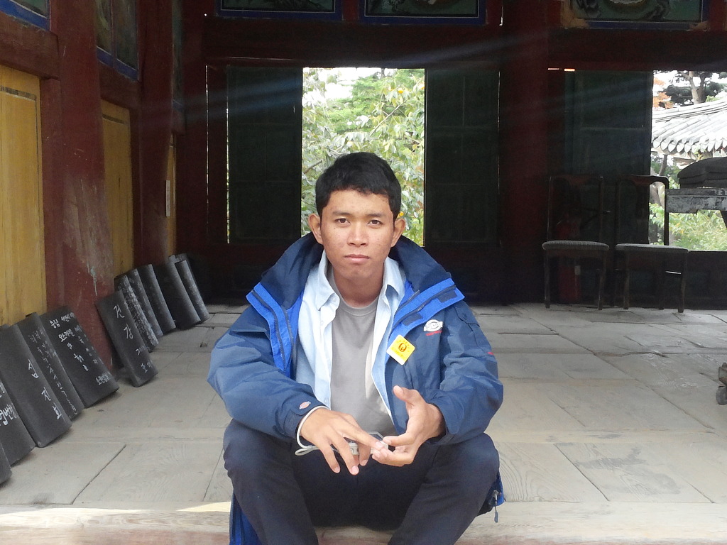 한국학생여행 이미지