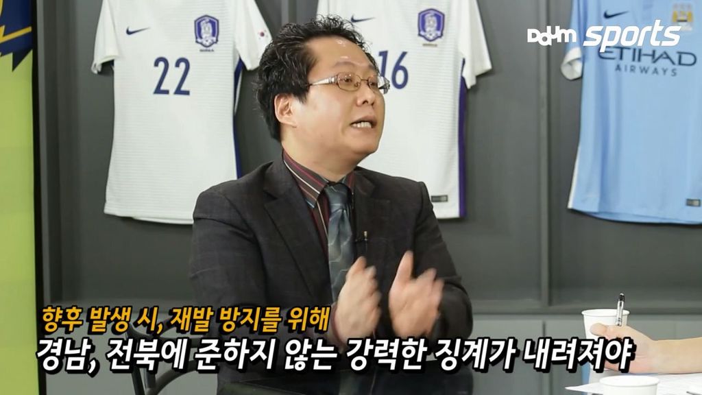 한준희 장지현이 말하는 전북 징계.jpg | 인스티즈