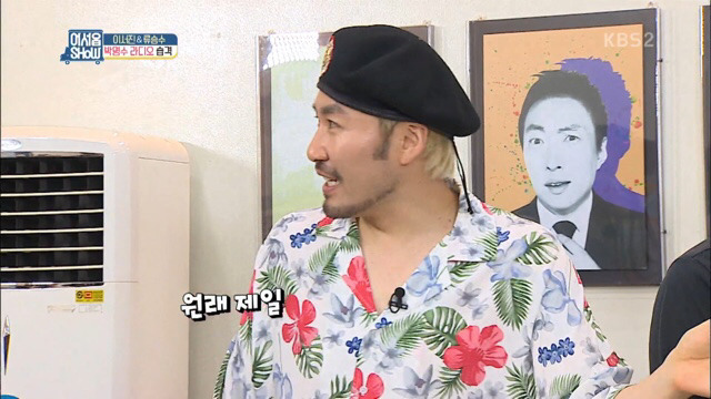 다시 만난 명수와 홍철.jpg | 인스티즈