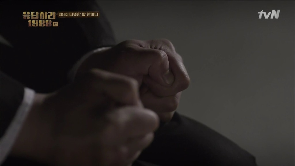 응답하라 1988 유일하게 떡밥 회수 다 한 커플 | 인스티즈