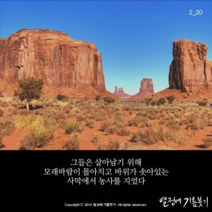 원하는것을 100%이루는 방법 | 인스티즈