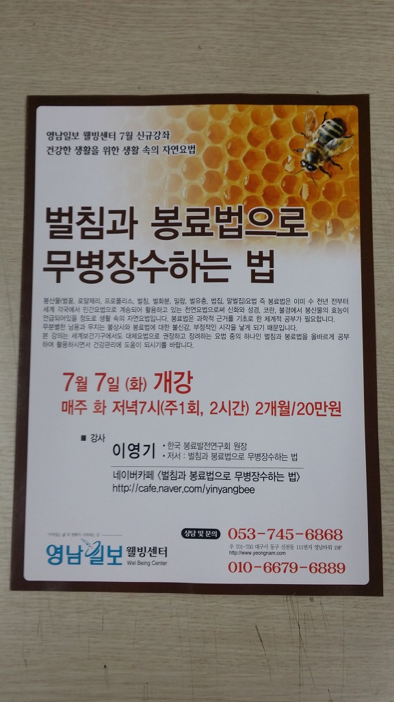 웰빙센타 이미지