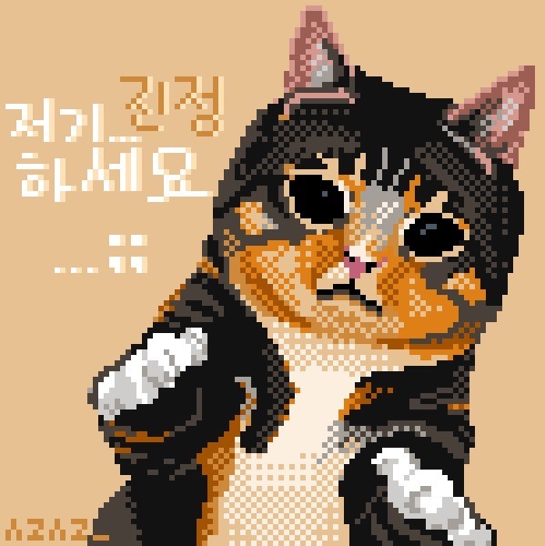 지구와 달 사이에 | 인스티즈